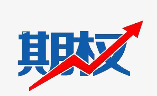 期貨期權交易權限開通的方法及流程