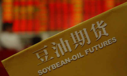 豆油期貨在開倉和平倉操作時(shí)手續(xù)費(fèi)