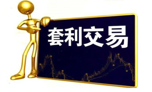 新手投資者適合哪些期貨套利方式？