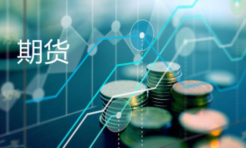 期貨賬戶不用了能銷戶嗎？如何辦理