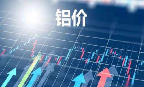 滬鋁期貨期貨一手多少噸？滬鋁2205是